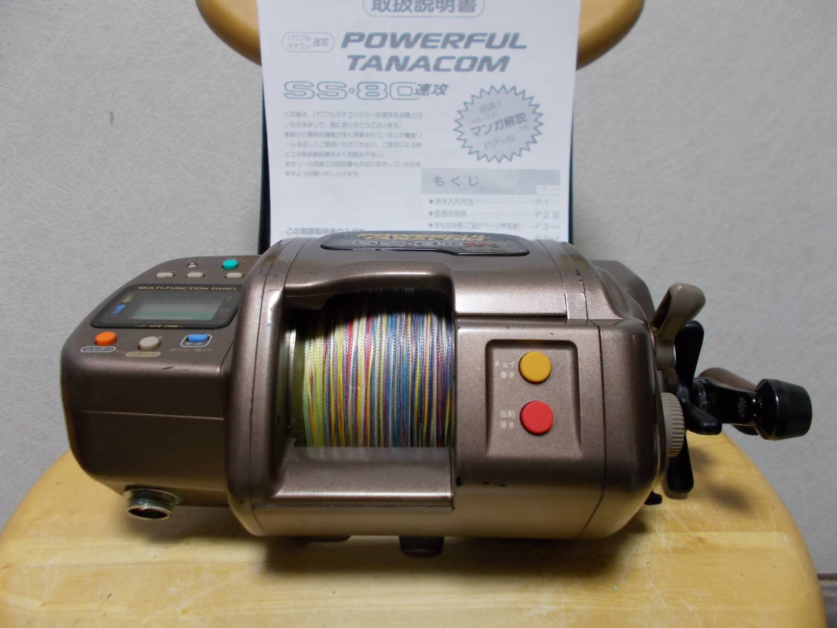 Daiwa ダイワ TANACOM SS-80 電動リール 中古 ジャンク品 DAIWA