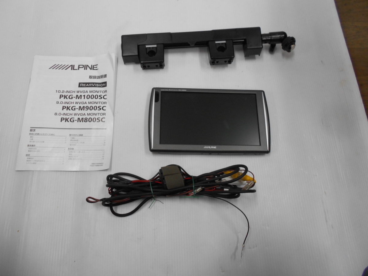 アルパイン製９インチヘッドレストモニター PKG-M900SC メーカーO/H品　① PKG-M900SC アルパイン ALPINE アルパイン(ALPINE カー用品 0