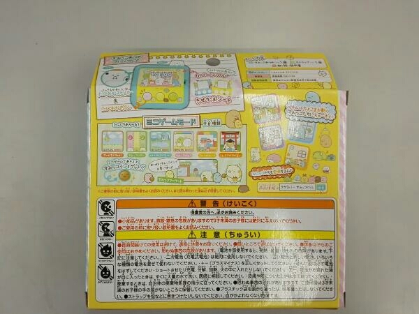 すみっコぐらし　すみっこあつめ　初回ストラップ付き