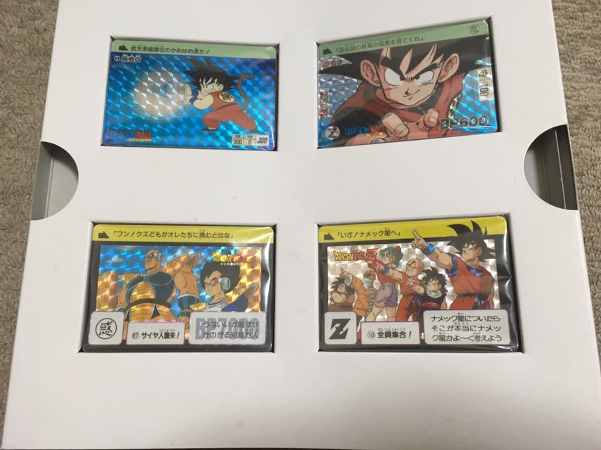 ドラゴンボール カードダス complete box vol.1 premiumセット 【公式