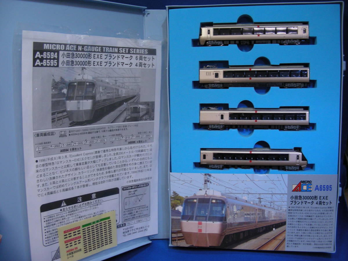 マイクロエースA-6595 小田急30000形 EXEブランドマーク4両セット