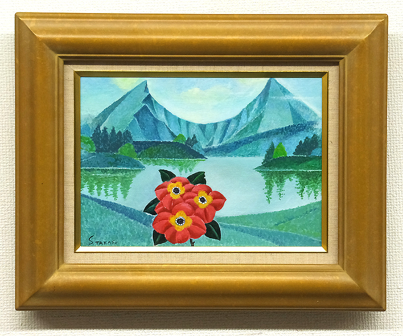 GLC】高瀬三郎 「磐梯」 油彩4号 一枚の絵で活躍画家 点描人気画家