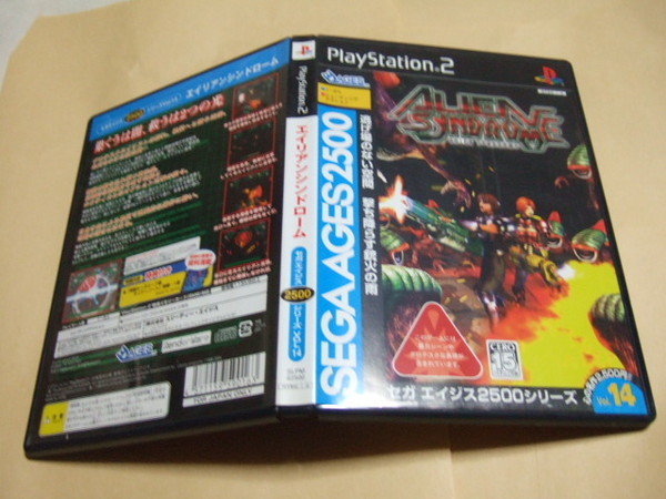 中古PS2ソフト 滑り込ん SEGA AGES 2500シリーズ Vol.14 エイリアン 