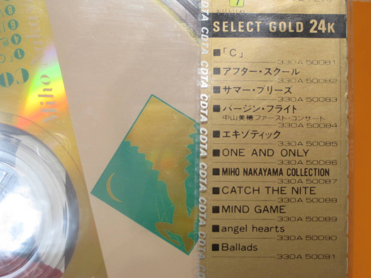 中山美穂 cd - と*て様 COLLECTION 中山美穂BESTCOLLECTION限定GOLD CD