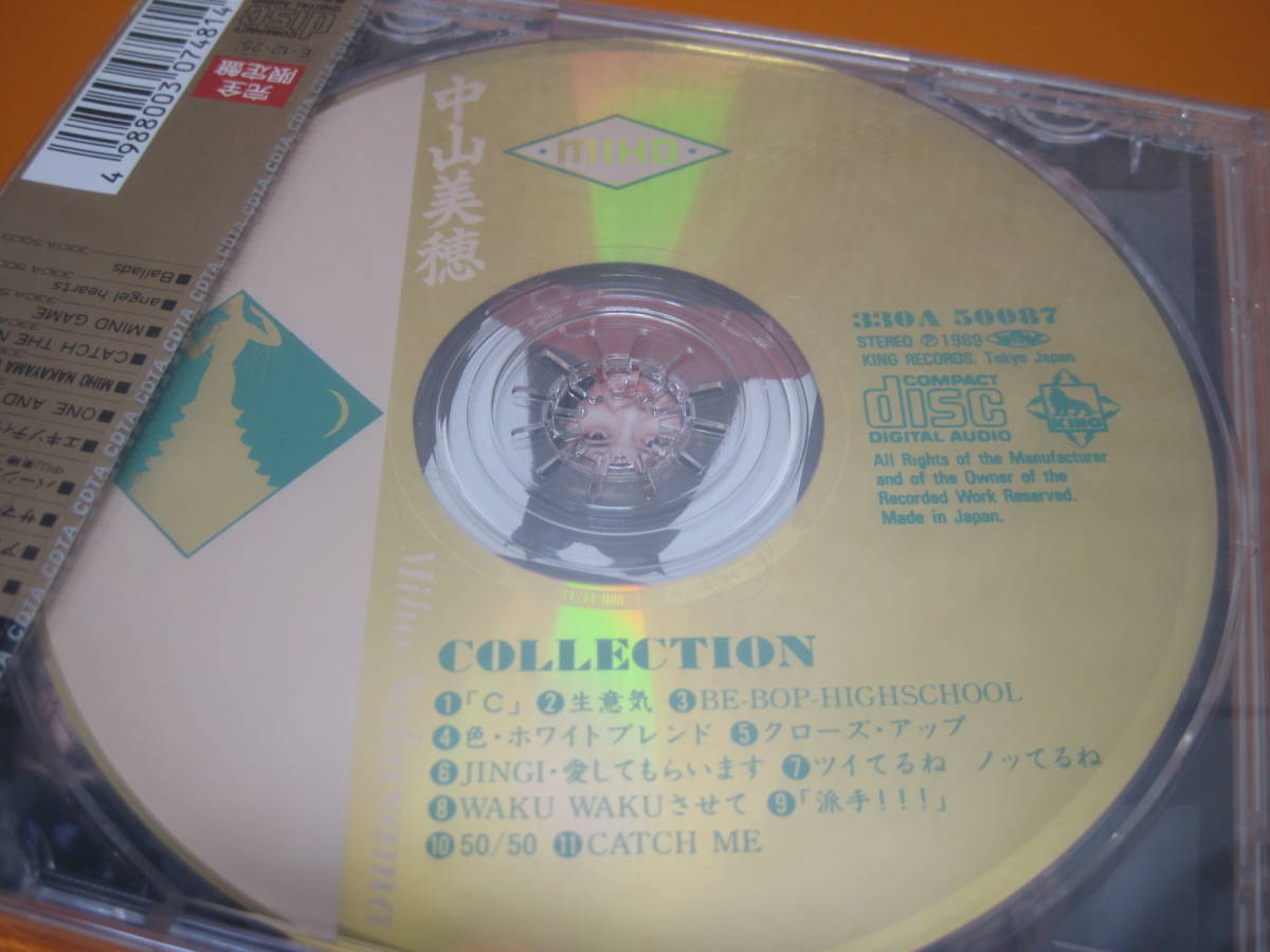 中山美穂 cd - と*て様 COLLECTION 中山美穂BESTCOLLECTION限定GOLD CD