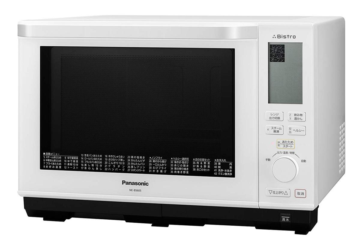 オーブンレンジ 無印良品のオーブンレンジ（MJ-OR15A・MJ-OR21A）を