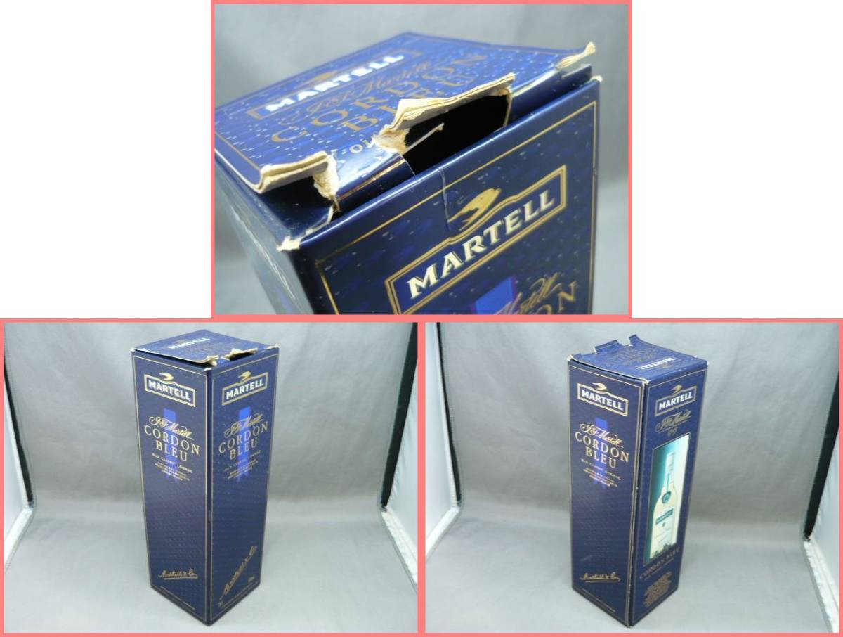 古酒ボトル】マーテル コルドンブルー 700ml MARTELL CORDON BLEU 箱付