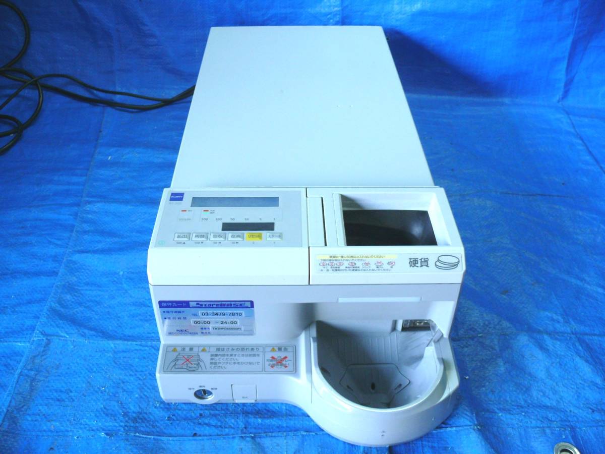 自動釣銭機 精算機 RAD-300（2024年発行新紙幣 RT-300-H グローリー