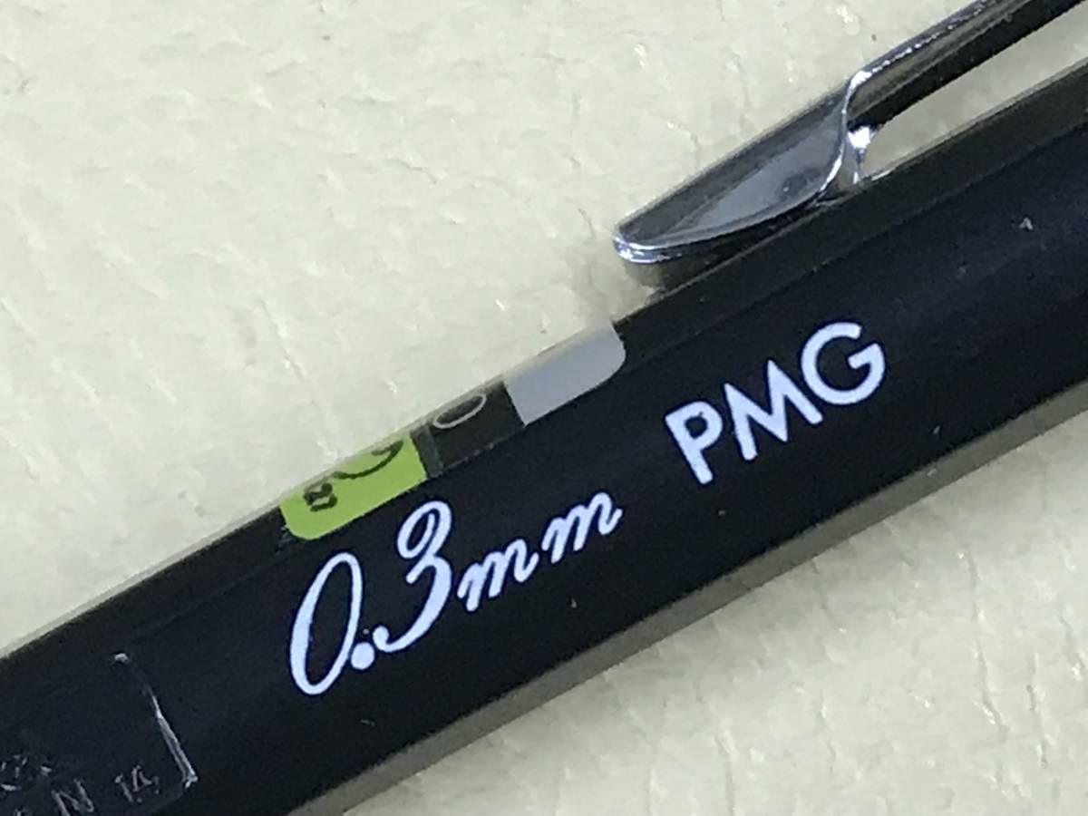 ぺんてる PMG 0.3mm 廃番 PENTEL PMG 0.3mm ぺんてる 【公式通販】