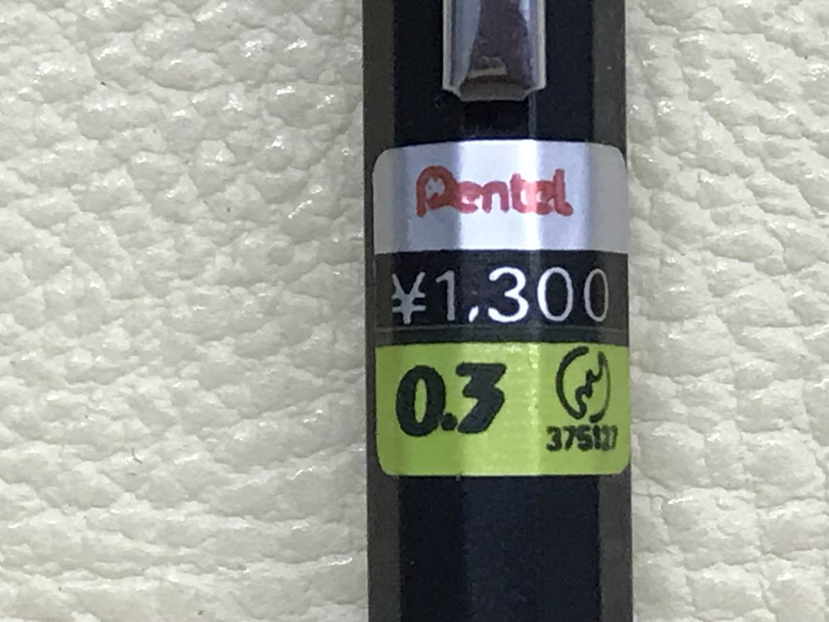 廃番 PENTEL PMG 0.3mm ぺんてる 【公式通販】