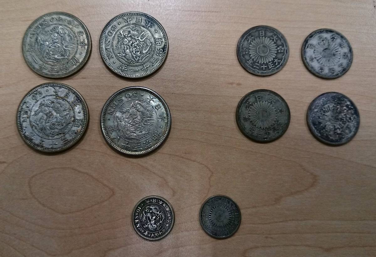 格安，高品質 古銭/銀貨 50銭銀貨/10銭銀貨 10枚おまとめ(50銭)｜売買されたオークション情報、yahooの商品情報をアーカイブ公開 - オークファン 近代