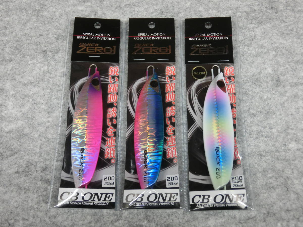 レ)[未開封] QUICK ZERO1 クイックゼロワン CB ONE シービーワン 200g