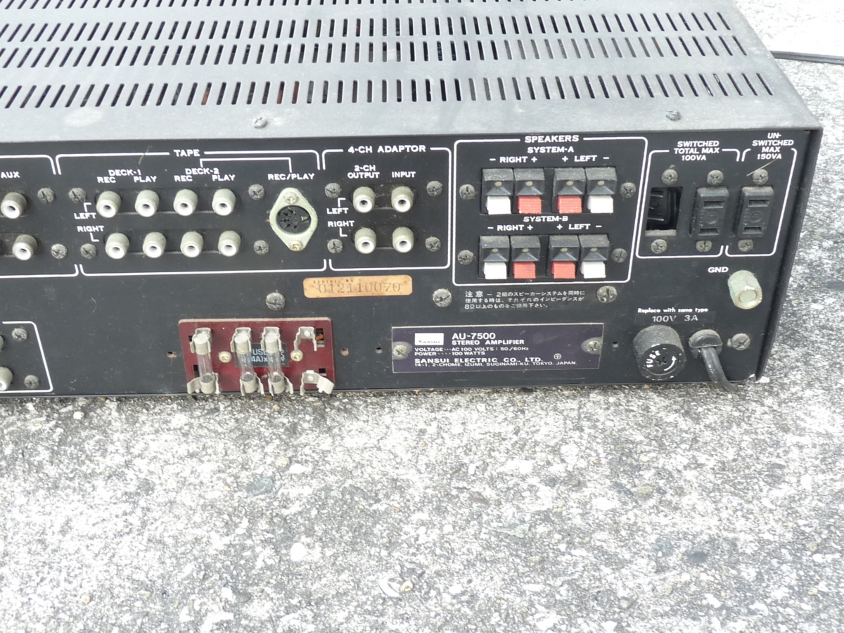 Sansui AU-7500 プリメインアンプ サンスイ 山水 ステレオアンプ Sansui AU-7500 プリメインアンプ サンスイ 山水 ステレオア