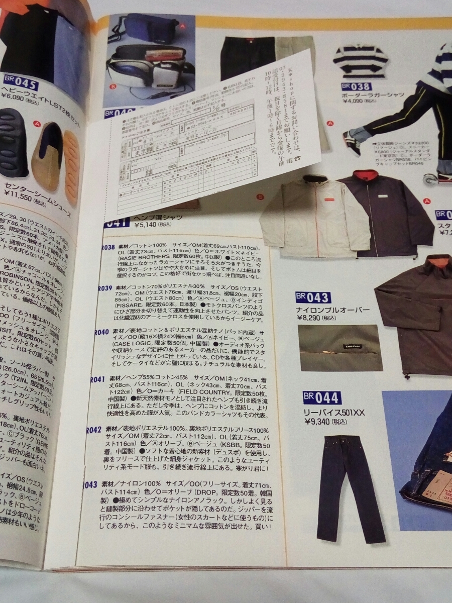 3&frasl;27日号 Press 2000年 ホットドッグプレス Hot・Dog PRESS☆ホットドッグプレス☆2000&frasl;3&frasl;27日号☆中野美奈子☆大橋未歩☆真鍋かをり☆THEE MICHELLE GUN ELEPHANT☆ 即決☆送料無料☆Hot・Dog Hot-Dog PRESS（ホットドッグプレス） 3号 (発売日2014年09月26日 dog 雑誌