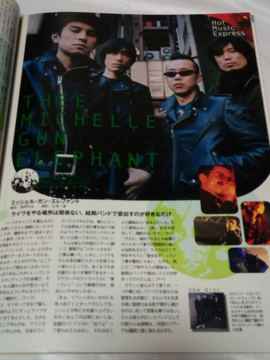 3&frasl;27日号 Press 2000年 ホットドッグプレス Hot・Dog PRESS☆ホットドッグプレス☆2000&frasl;3&frasl;27日号☆中野美奈子☆大橋未歩☆真鍋かをり☆THEE MICHELLE GUN ELEPHANT☆ 即決☆送料無料☆Hot・Dog Hot-Dog PRESS（ホットドッグプレス） 3号 (発売日2014年09月26日 dog 雑誌