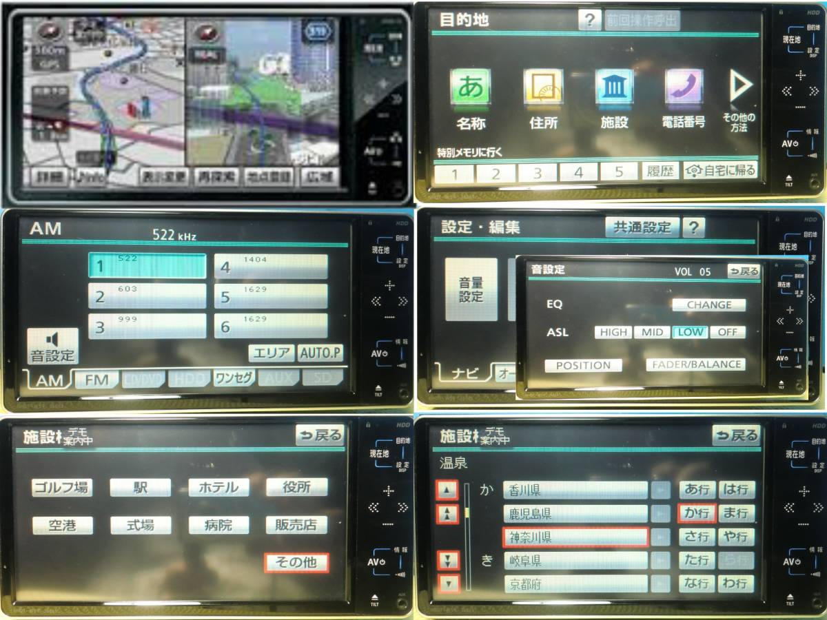 124☆2012年地図！トヨタ純正ワンセグHDD☆NHDT-W59☆美品安心