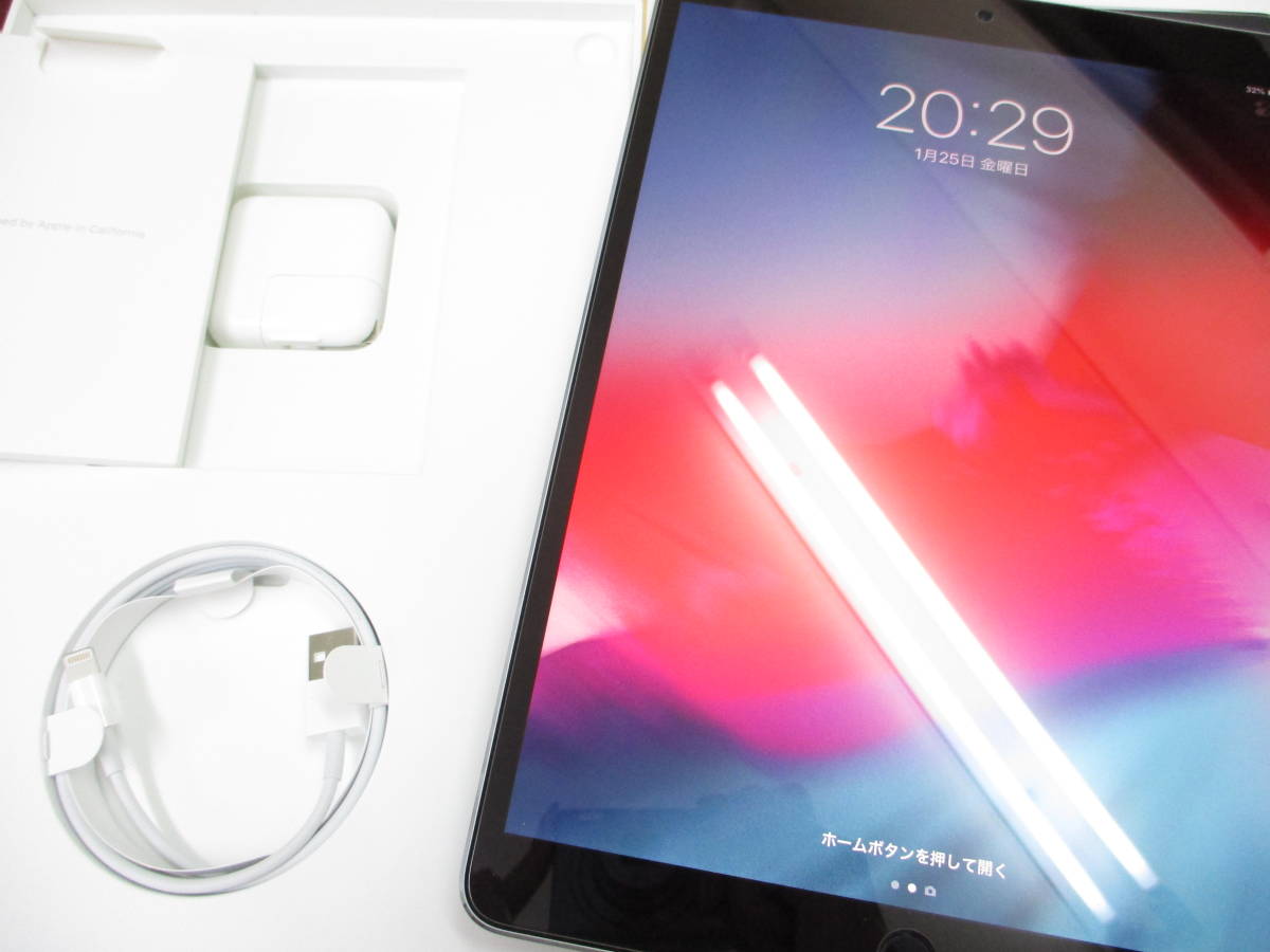 比較的美品☆iPad Pro 256GB 10.5インチ キャリアDOCOMO 比較的美品
