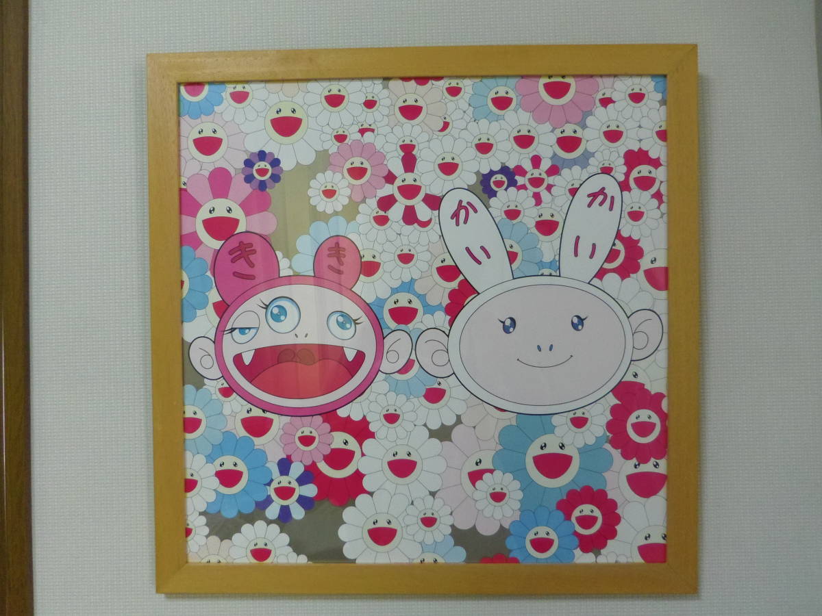 村上隆 カイカイキキ Kaikai Kiki 村上 And 隆 もののけ ArtSticker