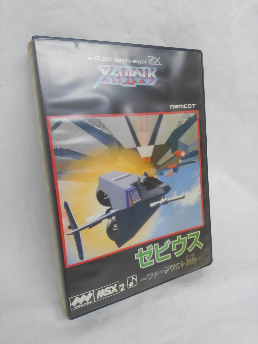 MSX2 「ゼビウス ファードラウト伝説」 箱 ナムコ namcot ゼビウス