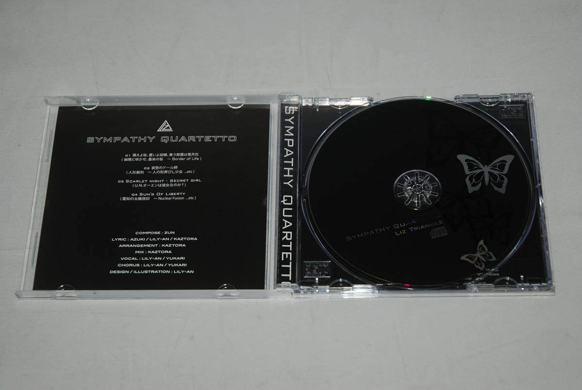 人気，格安】 Liz Triangle CD「SYMPATHY QUARTETTO」帯付き 検索