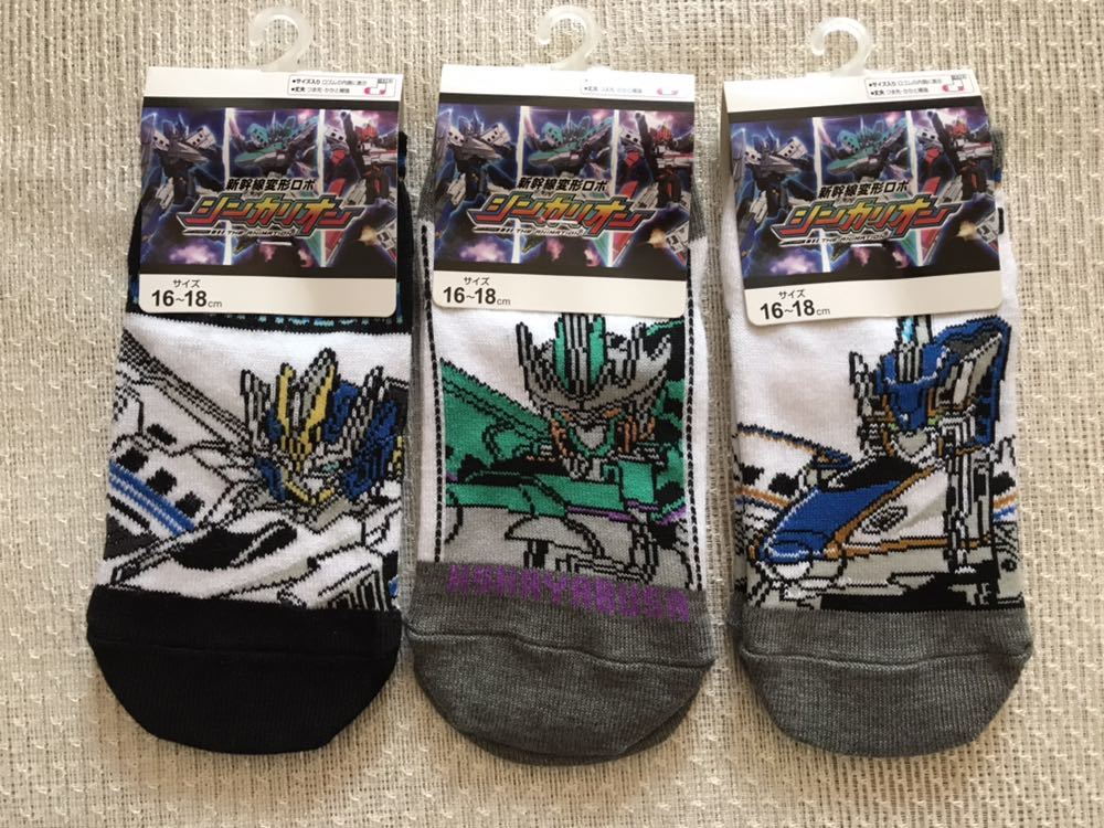 新幹線変形ロボ シンカリオン 靴下 16 18cm N700aのぞみ H5はやぶさ E7かがやき ロンt トレーナー 肌着 下着 はやぶさが新作に 靴下 売買されたオークション情報 Yahooの商品情報をアーカイブ公開 オークファン Aucfan Com