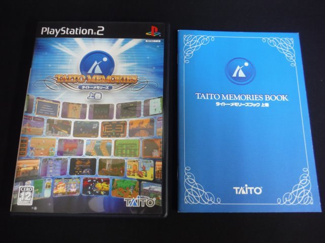 PS 2 タイトーメモリーズ 上巻・下巻 10 | ヤマダウェブコム
