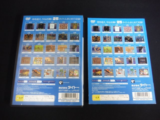 PS 2 タイトーメモリーズ 上巻・下巻 10 | ヤマダウェブコム