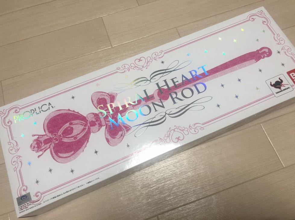 【新品未開封】美少女戦士セーラームーン　ロッド7種　当時物 スパイラルハートムーンロッド PROPLICA 美少女戦士セーラームーン