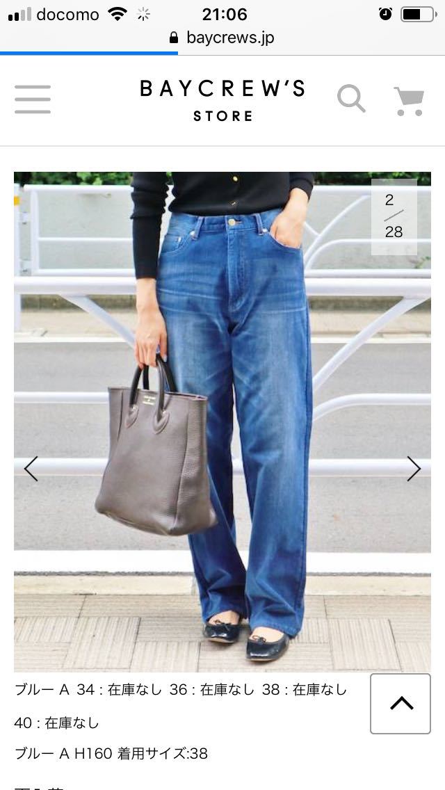 センソユニコ（m_mefu）のパンツ センソユニコ m_mefu パンツ m_mefu