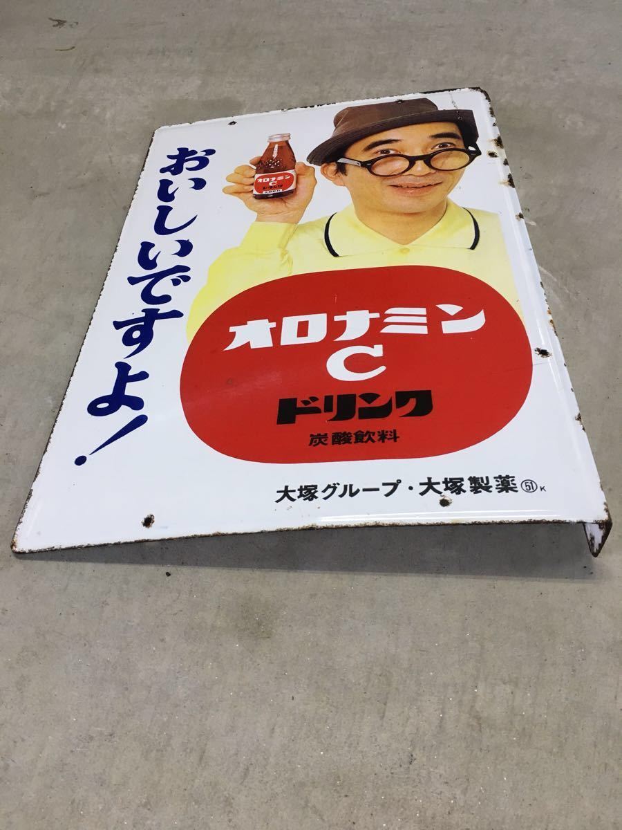 オロナミンC 大村崑 : ホーロー看板 大塚製薬 昭和レトロ 昭和レトロ