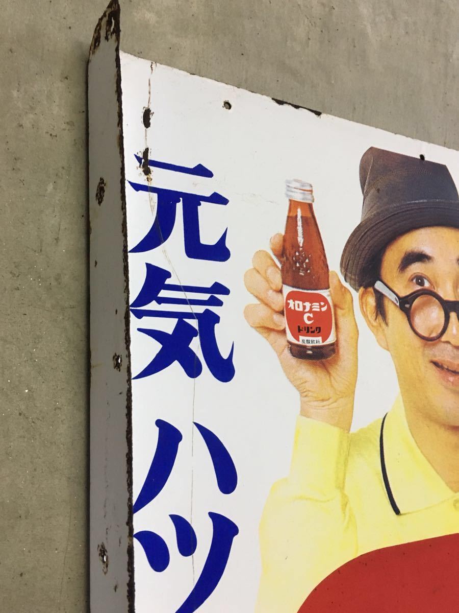 オロナミンC 大村崑 : ホーロー看板 大塚製薬 昭和レトロ 昭和レトロ