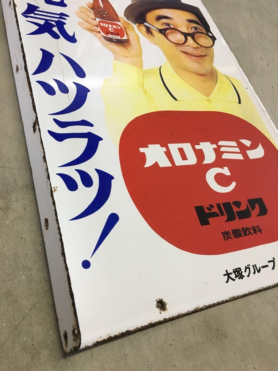 オロナミンC 大村崑 : ホーロー看板 大塚製薬 昭和レトロ 昭和レトロ
