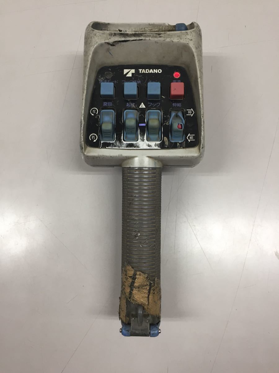 売り切り タダノラジコン送信機 ご覧いただきありがとうございます