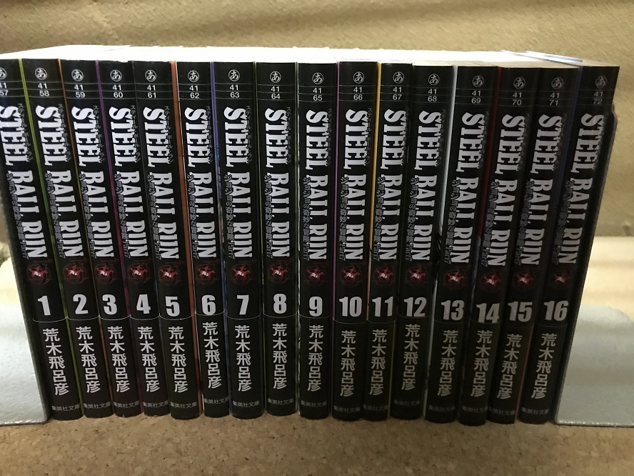 風の大地　1集～72集　72冊セット 風の大地 全72巻セット 全巻セット 坂田信弘 | JAECCBA.ORG