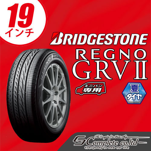 ブリヂストン 225/45R19 REGNO レグノ GRV2 GR-VⅡ 225/45-19 新品