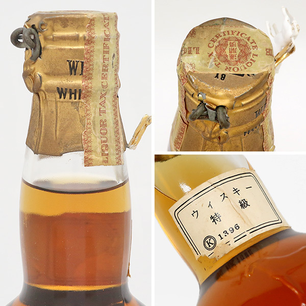 SU49【同梱可】未開栓 ホワイトホース WHITE HORSE 760ml | KZAREALTY.COM