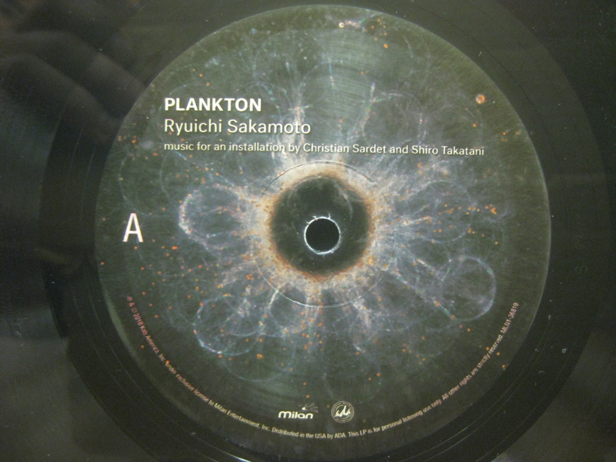 坂本龍一 - メルカリ 2026年最新坂本龍一 planktonの人気アイテム 