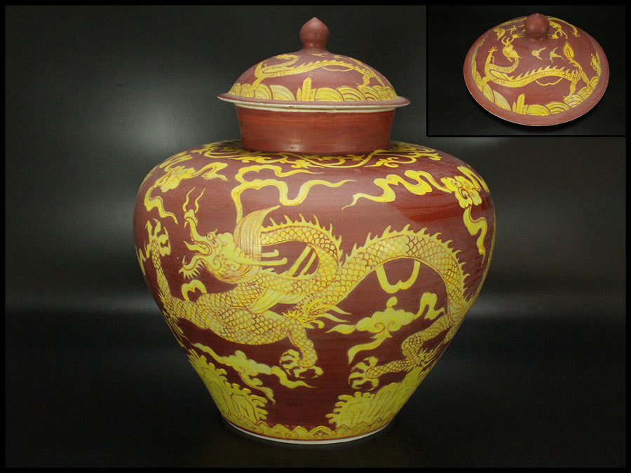 銀閣】中国美術 紅地黄雲龍紋 蓋罐旧家蔵出(Z747) 骨董陶磁器一般 陶芸