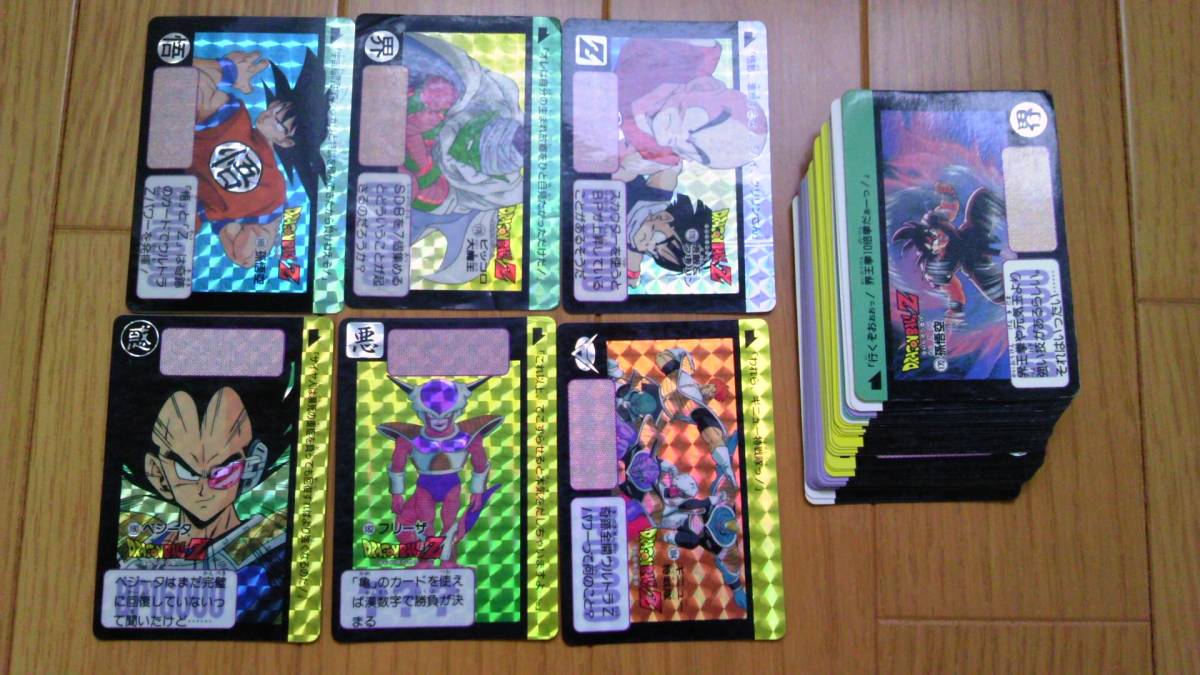 ドラゴンボールカードダス 本弾6弾〜9弾フルコンプ(全て初版) ドラゴンボールカードダス 本弾6弾〜9弾フルコンプ(全て初版