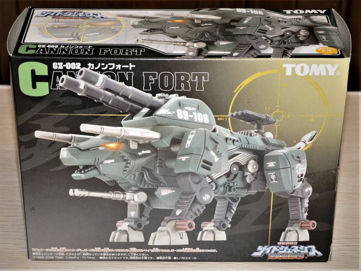 カノンフォート メカ生体 ゾイドジェネシス 旧ゾイド ジャンク 昭和