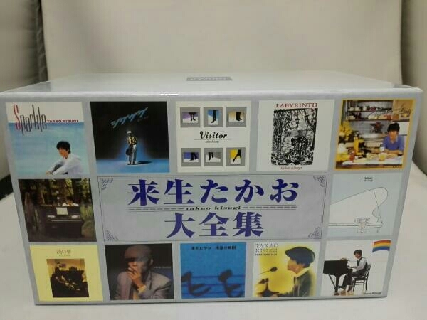 来生たかお CD 来生たかお大全集 【公式通販】