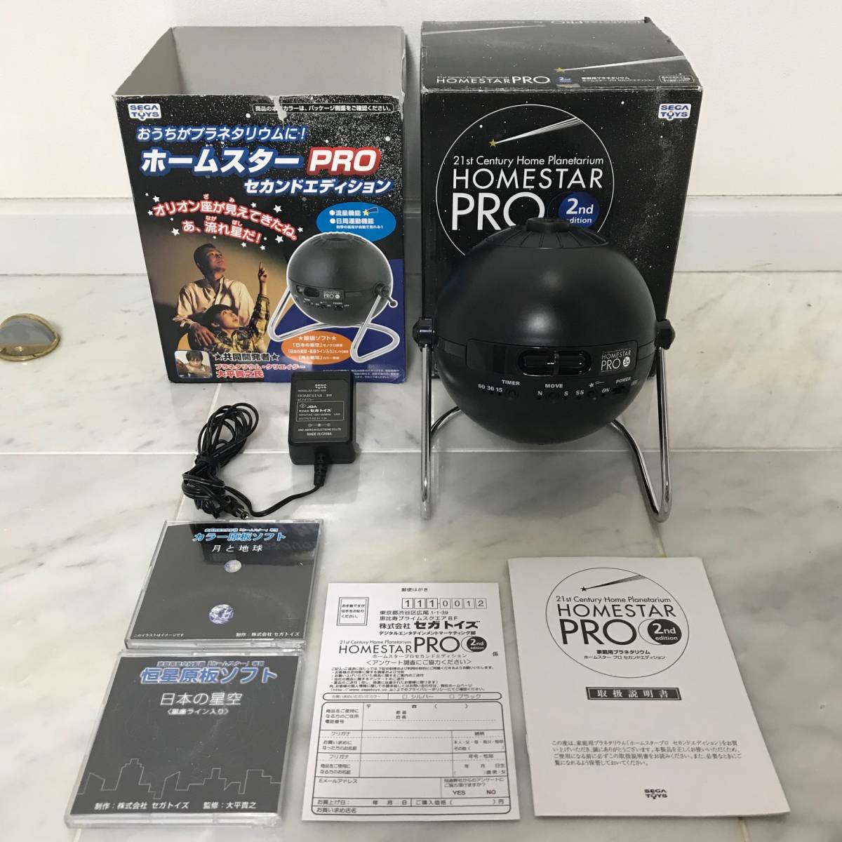 家庭用プラネタリウム SEGA セガトイズ WHITE／METALIC | TOYS 