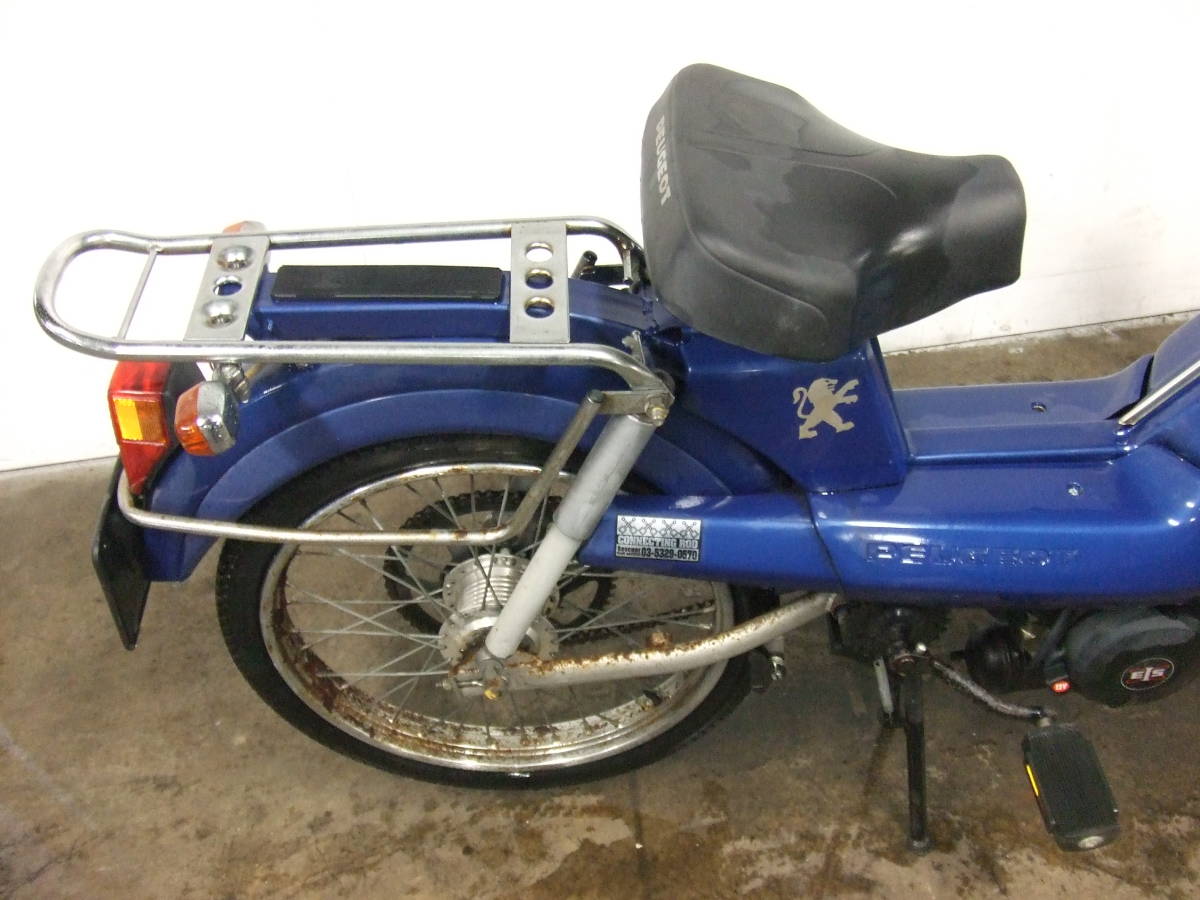 プジョー ヴォーグ？ 自転車型バイク レストアベース カスタムベース 