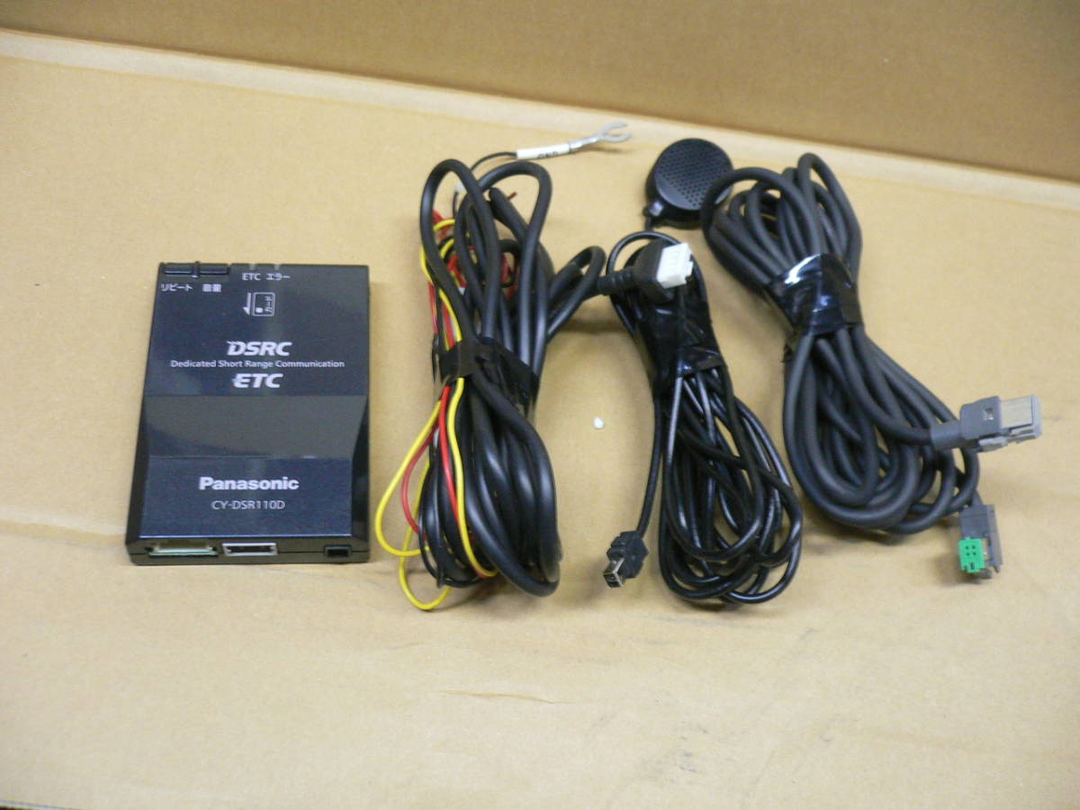パナソニック CY-DSR110D Panasonic ナビ連動 ETC車載器 ETC2.0 ナビ 