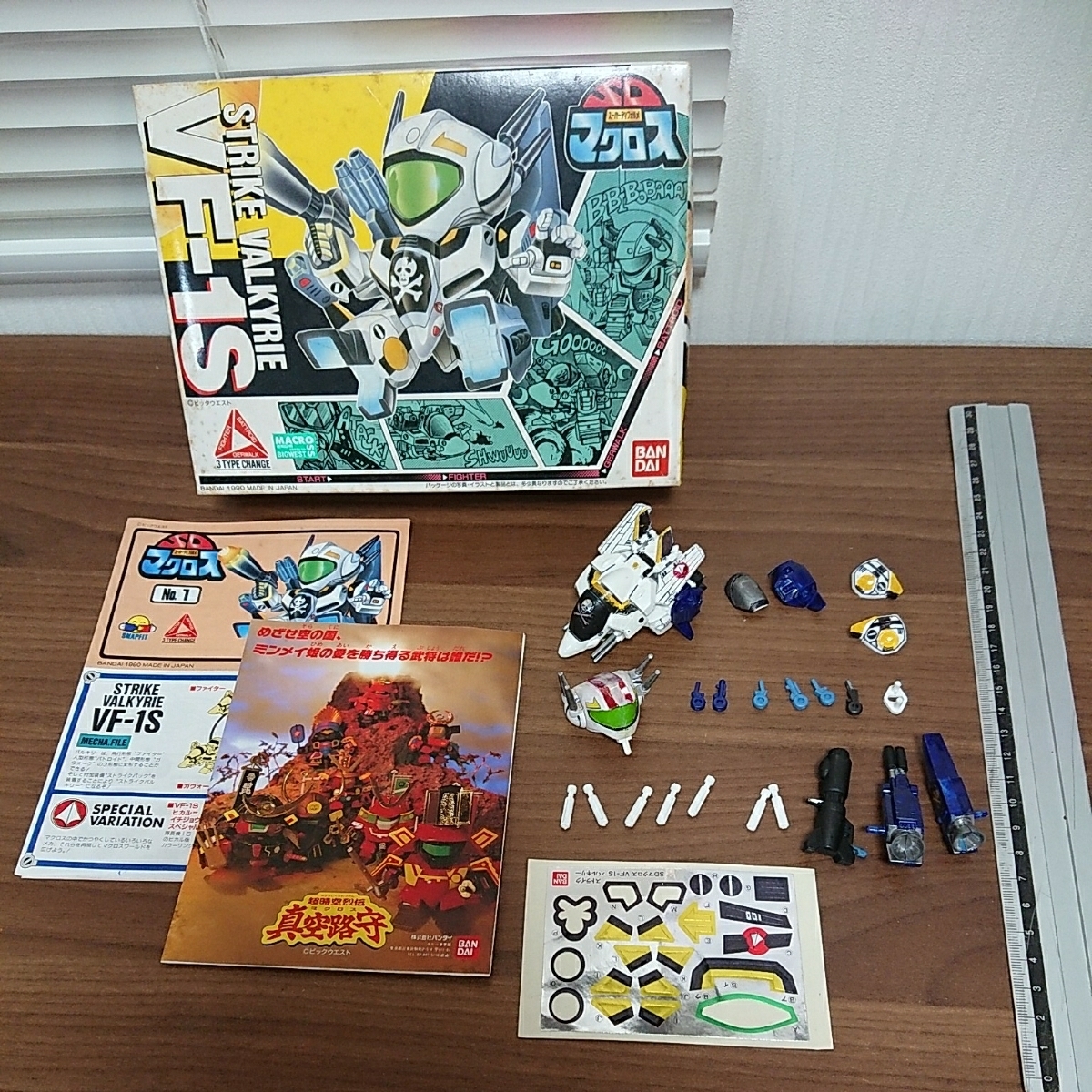 05 412 バンダイ Sdマクロス Vf 1s ストライクバルキリー プラモデル ジャンク 銀河漂流バイファム 売買されたオークション情報 Yahooの商品情報をアーカイブ公開 オークファン Aucfan Com