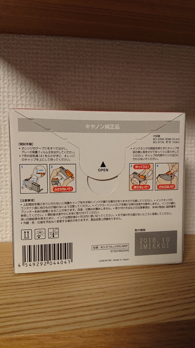 サントリー 180ml 響 12年 公式通販 SUNTORY 未開栓 響12年 Yahoo
