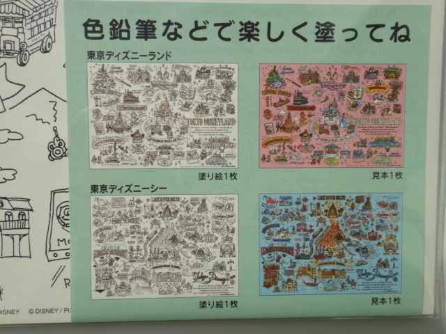 新商品 ディズニ リゾ ト ファンマップ 手書き風 デザイン ぬりえ ディズニ 塗り絵 ディズニー 売買されたオークション情報 Yahooの商品情報をアーカイブ公開 オークファン Aucfan Com