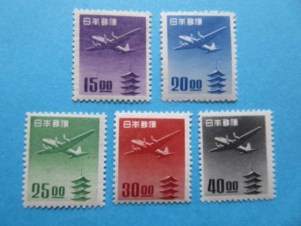 【大人気，正規品】 塔航空 15円 40円迄 ０付 5種完 NH(航空切手)｜売買されたオークション情報、yahooの商品情報をアーカイブ公開 - オークファン 航空切手