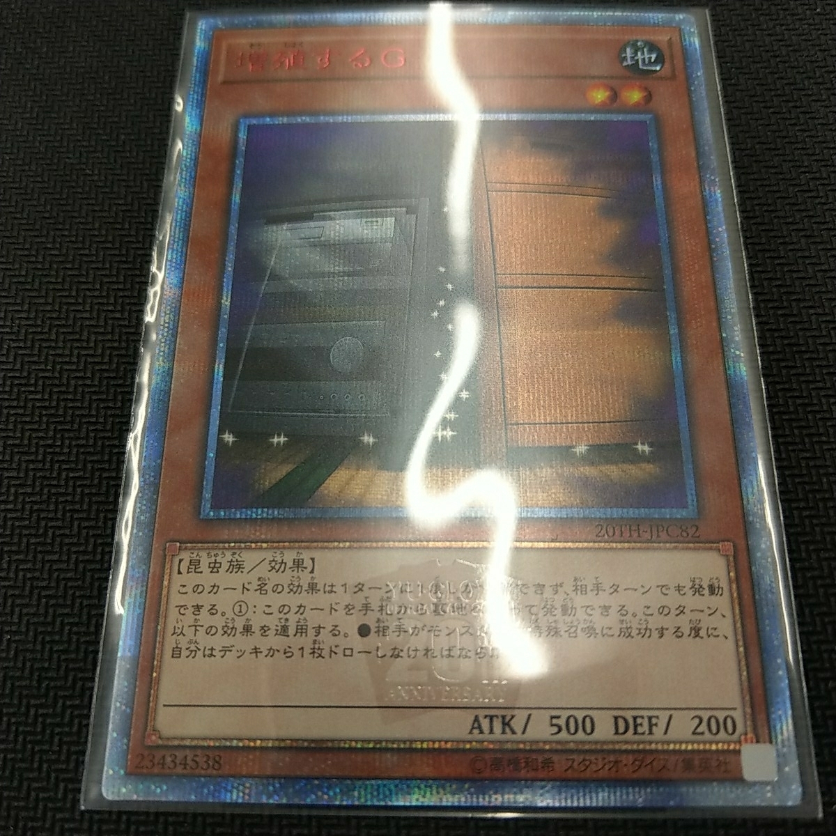 YCS 遊戯王 青眼の究極竜 プレイマット 公式 真青眼の究極竜 シドニー 