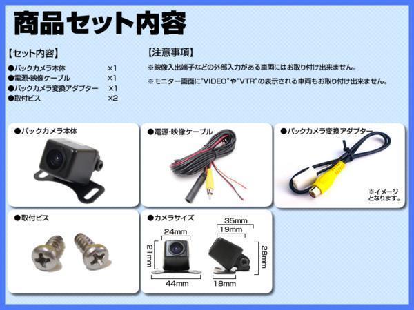 パナソニック CN-HDS635TD Strada CN-HDS635D Panasonic ナビ 価格比較